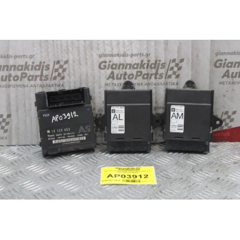 Σετ Κεντρικού Κλειδώματος Opel Vectra C 2002-2009 13120953