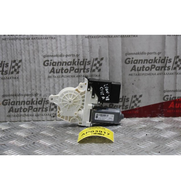 Μοτέρ Παραθύρου Seat Leon 2005-2013 1K0959704AF (Πίσω Δεξί)