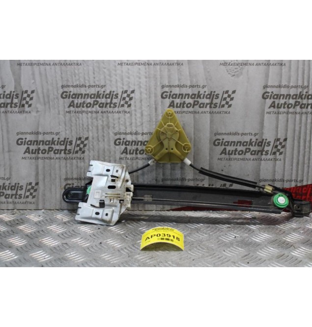 Γρύλλος Παραθύρου Seat Leon 2005-2013 (Πίσω Δεξίς)