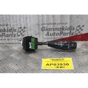 Διακόπτης Υαλοκαθαριστήρων Daewoo Lanos 1997-2005 96276386 (6pins)