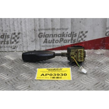 Διακόπτης Υαλοκαθαριστήρων Daewoo Lanos 1997-2005 96276386 (6pins)