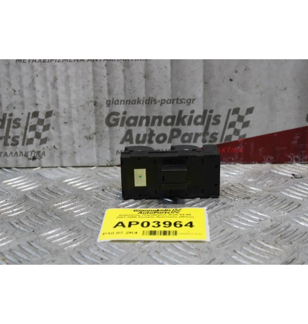 Διακόπτης Παραθύρων Audi A4 B6 2001-2005 Εμπρός Αριστερός (8Pins)