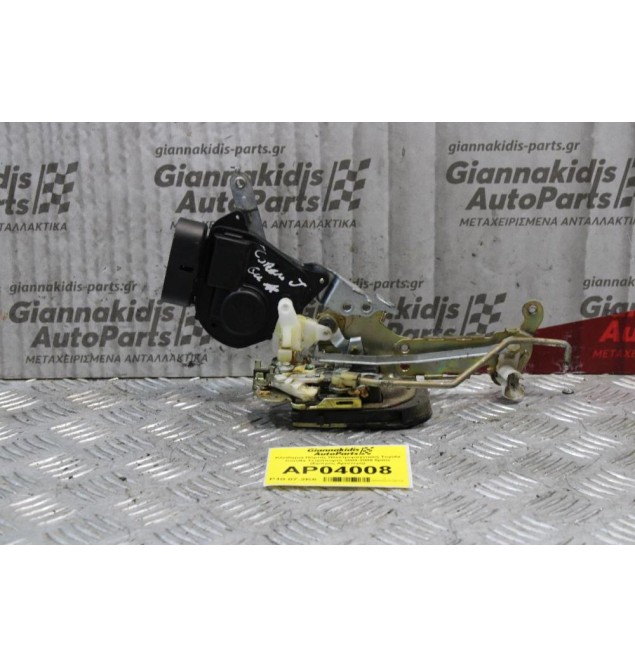 Κλειδαριά Πόρτας Ηλεκτρομαγνιτική Toyota Corolla Τετράπορτο 2002-2006 6pins (Εμπρος Αριστερή)