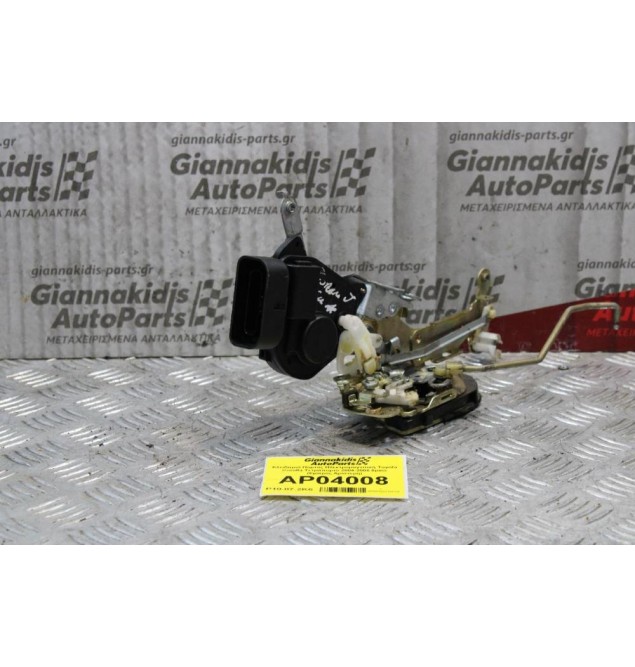 Κλειδαριά Πόρτας Ηλεκτρομαγνιτική Toyota Corolla Τετράπορτο 2002-2006 6pins (Εμπρος Αριστερή)