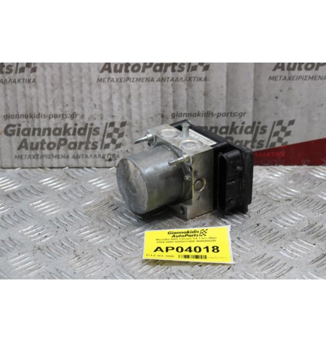 Μονάδα ABS Citroen C4 1.6cc 90ps 2004-2008 0265231486 9649988280