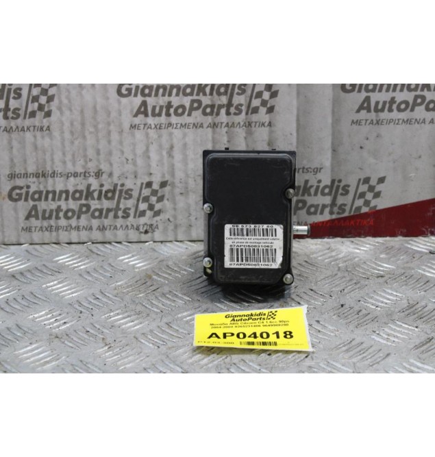 Μονάδα ABS Citroen C4 1.6cc 90ps 2004-2008 0265231486 9649988280