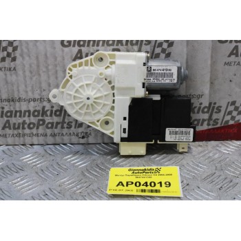 Μοτέρ Παραθύρου Citroen C4 2004-2008 9647441380 (Εμπρός Δεξί)