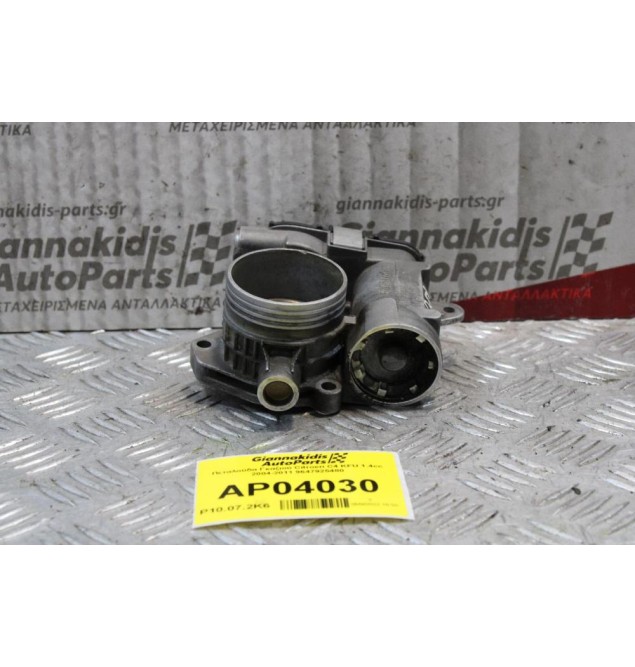 Πεταλούδα Γκαζιού Citroen C4 KFU 1.4cc 2004-2011 9647925480