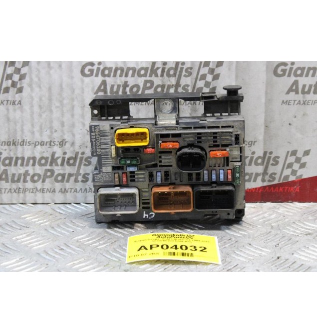 Ασφαλειοθήκη BSM Citroen C4 2004-2011 9664706280 BSM-R05