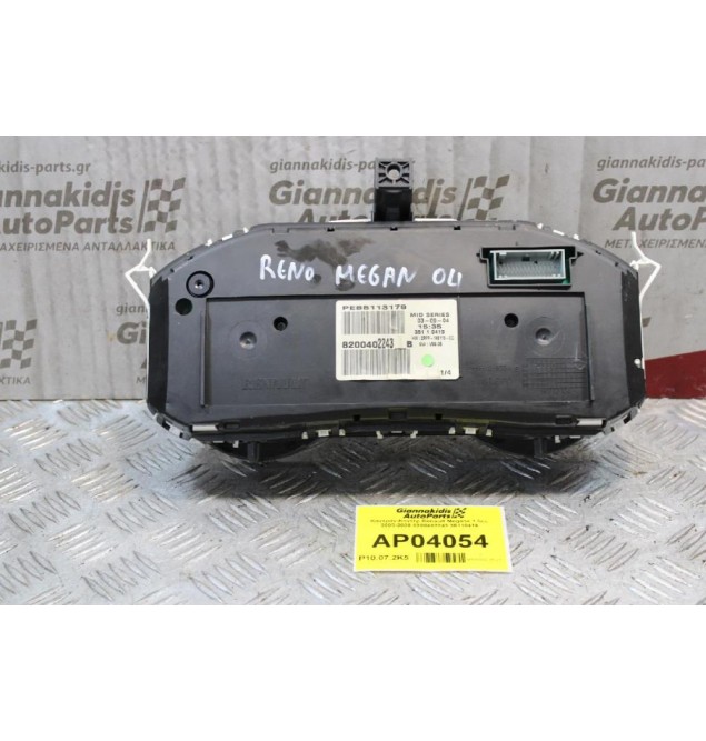 Καντράν-Κοντέρ Renault Megane 1.6cc 2003-2008 8200402243 35110419
