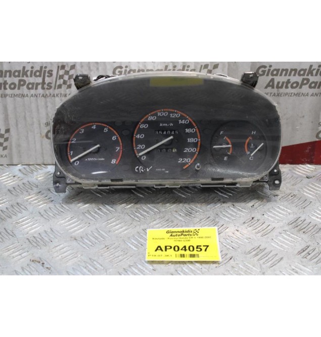 Καντράν - Κοντέρ Honda CR-V 1996-2002 78100-G300
