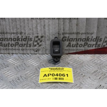 Διακόπτης Volvo S60 2010-2014 5pins (Πίσω Αριστερός) 31272013