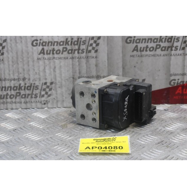 Μονάδα ABS Citroen Xsara 1.6cc 107ps 16V NFU 2000-2005