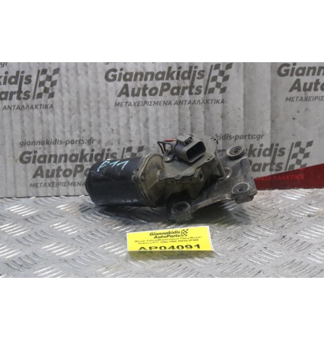 Μοτέρ Υαλοκαθαριστήρων Εμπρός Nissan Primera Ρ11 1996-1999 28810-2F900