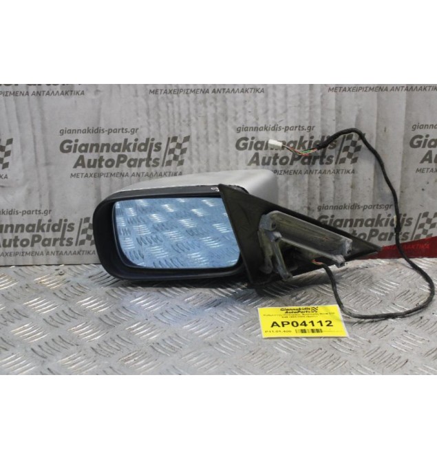 Καθρέπτης Ηλεκτρικός Αριστερός Bmw 318 E46 Sedan 1999-2006 (5pins)