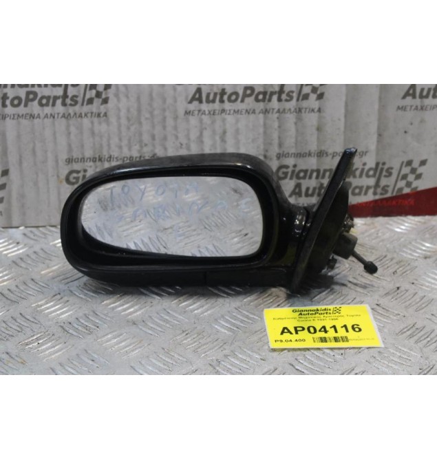 Καθρέπτης Μηχανικός Αριστερός Toyota Carina E 1991-1996