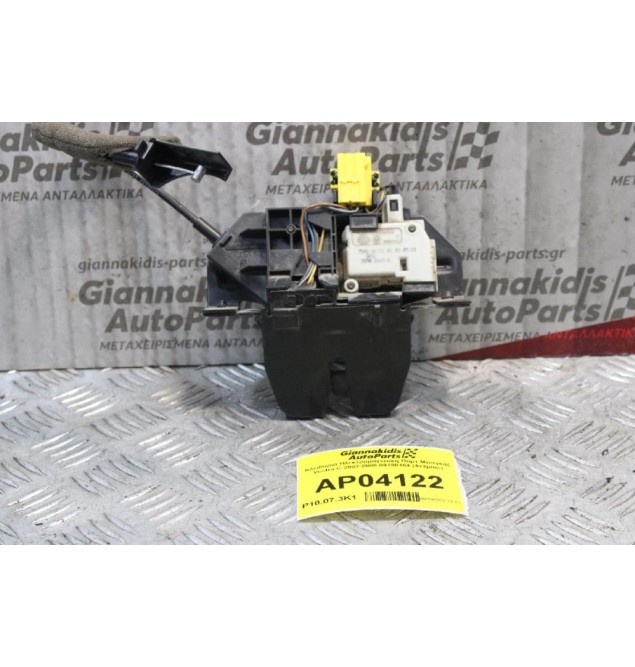 Κλειδαριά Ηλεκτρομαγνιτικη Πόρτ Μπαγκάζ Vectra C 2002-2009 09180104 (4+2pins)