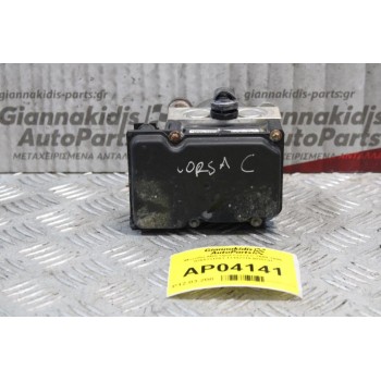 Μονάδα ABS Opel Corsa C 2000-2006 0265231583 13182319 BOSCH
