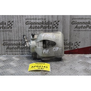 Δαγκάνα Skoda Fabia 2007-2010 (Εμπρός Αριστερή)