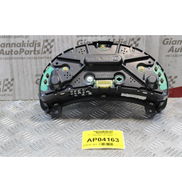 Καντράν - Κοντέρ Opel Corsa C 1.2 2000-2006 13173350WD