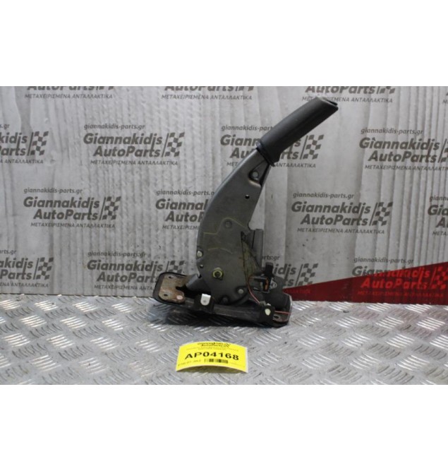 Καστάνια Χειρόφρενου Opel Corsa C 2002-2005 13208191