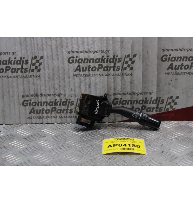 Διακόπτης Υαλοκαθαριστήρων Toyota Hiace 1997-2006 17A164LH  (15pins)
