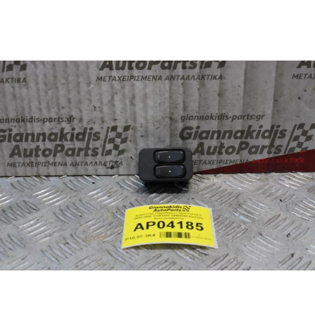 Διακόπτης Παραθύρων Opel Corsa C 2000-2006 13363202 24409205 Εμπρός Αριστερά(6pins)