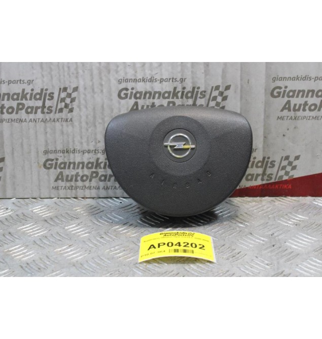 Αερόσακος Oδηγού Opel Corsa C 2000-2006