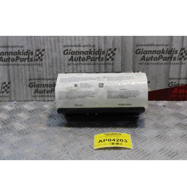 Αερόσακος Συνδηγού Opel Corsa C 2000-2006 13188043