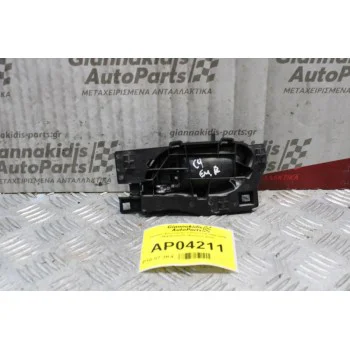 Χερούλι Εσωτερικό Citroen C4 2004-2008 96435310VD  (Εμπρός Δεξί)