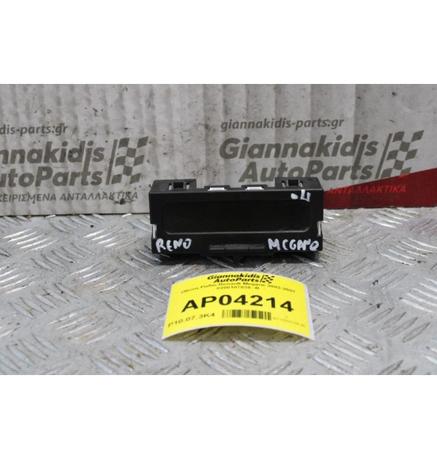 Οθόνη Ραδιο Renault Megane 2002-2007 8200107839--B