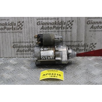 Μίζα Suzuki Alto 1.0cc 67ps G10B 1994-2002 SR228000-4641 C132