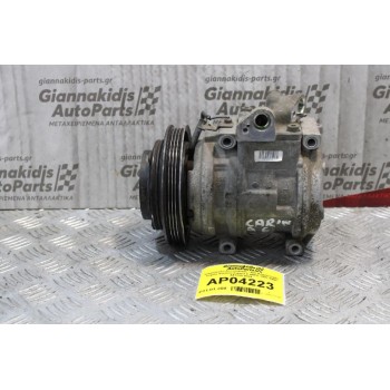 Κομπρεσέρ Aircondition - A/C Κλιματισμός Toyota Avensis-Carina E 4AFE 1997-2000 447200-0804