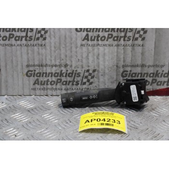 Διακόπτης Φώτων-Φλας/ Chevrolet Cruze/Opel Insignia 2009-2012 13500692 (12pins)