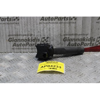 Διακόπτης Φώτων-Φλας/ Chevrolet Cruze/Opel Insignia 2009-2012 13500692 (12pins)
