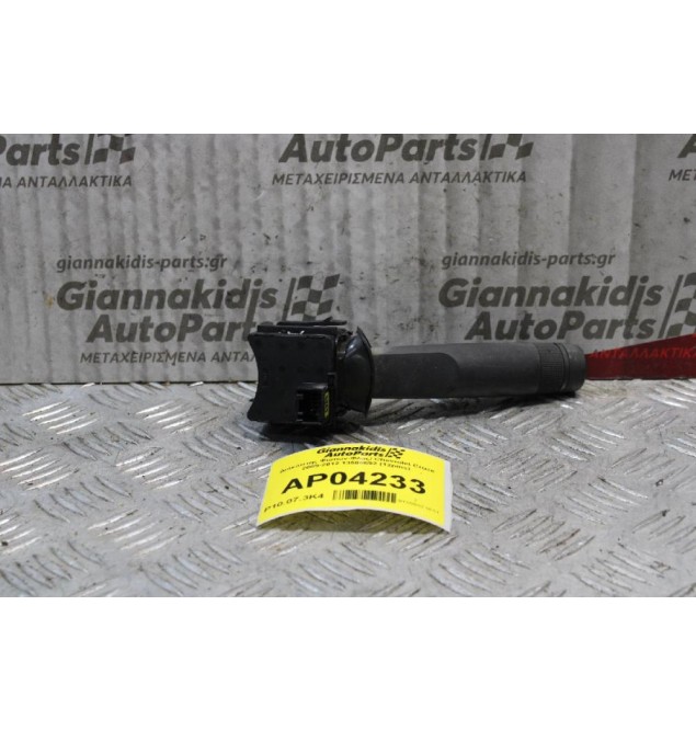Διακόπτης Φώτων-Φλας/ Chevrolet Cruze/Opel Insignia 2009-2012 13500692 (12pins)
