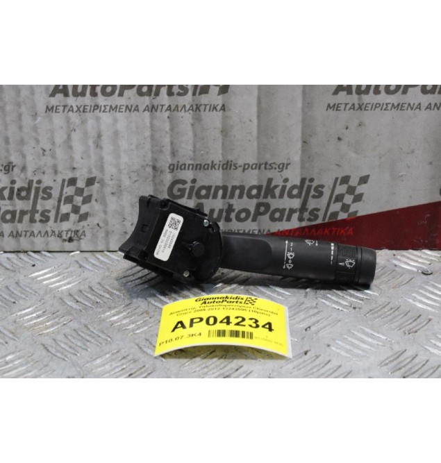 Διακόπτης Υαλοκαθαριστήρων Chevrolet Cruze/Opel Insignia 2009-2012 13243595 (10pins)