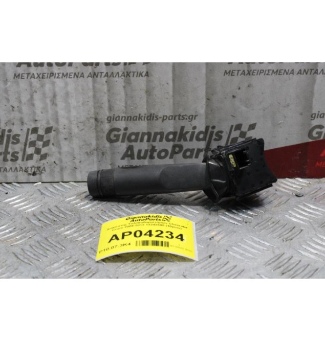 Διακόπτης Υαλοκαθαριστήρων Chevrolet Cruze/Opel Insignia 2009-2012 13243595 (10pins)