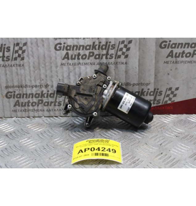 Μοτέρ Υαλοκαθαριστήρων Εμπρός Toyota Corolla 2002-2006 85110-02100-A