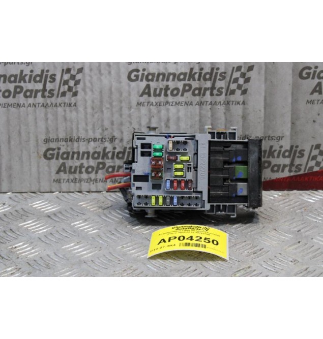 Ασφαλειοθήκη Opel Insignia/Chevrolet Cruze 2008-2013 13222786