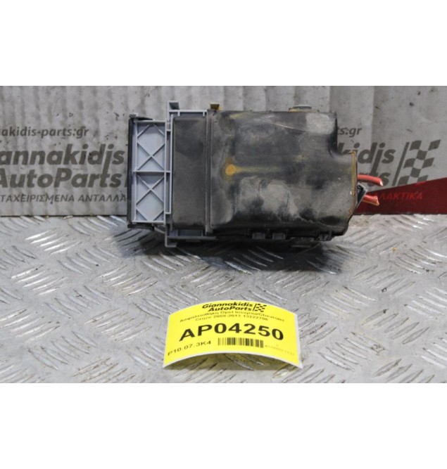 Ασφαλειοθήκη Opel Insignia/Chevrolet Cruze 2008-2013 13222786