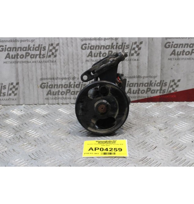 Αντλία Υδραυλικού Τιμονιού Kia Rio A3E 1999-2002