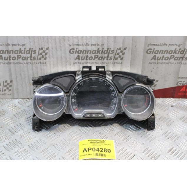 Καντράν - Κοντέρ Citroen C5 2008-2012 9665364580