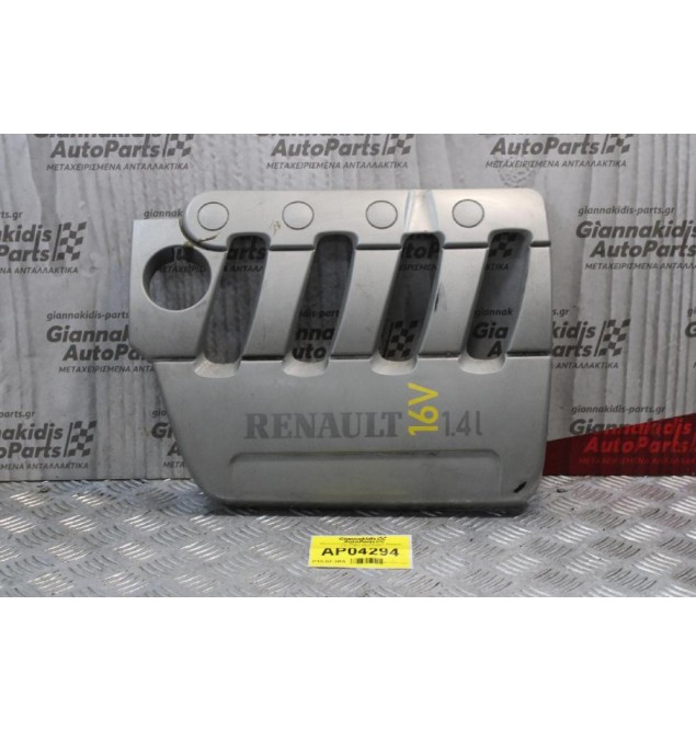 Ψευτοκάπακο Μηχανής Renault Megane 1.4cc 16V 2002-2008