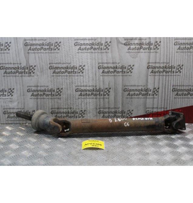 Κεντρικός Αξονας Εμπρός Mazda B2600 G6 4Χ4 1995-1998