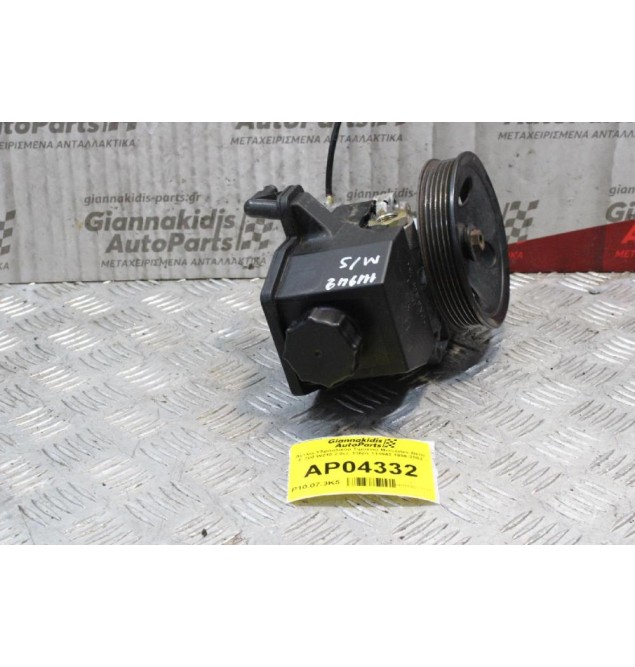 Αντλία Υδραυλικού Τιμονιού Mercedes-Benz E 200 W210 2.0cc 136ps 111942 1996-2002