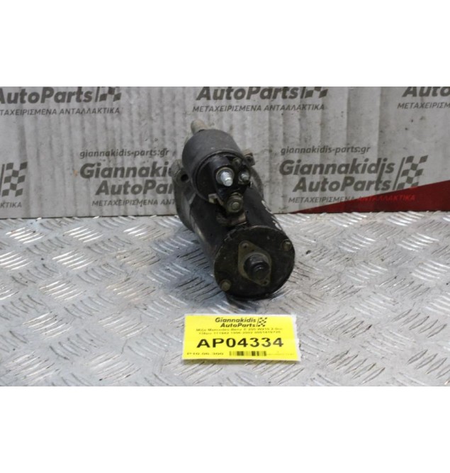 Μίζα Mercedes-Benz E 200 W210 2.0cc 136ps 111942 1996-2002 0001107037