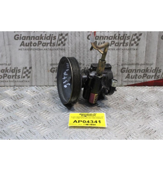 Αντλία Υδραυλικού Τιμονιού Alfa Romeo 147 1.9cc 115ps 937A2000 2001-2005 26064414