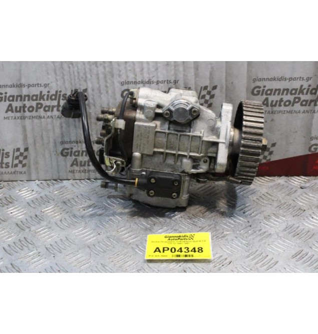 Αντλία Πετρελαίου Volkswagen Golf III 1.9 TDI 1Z 1991-1997