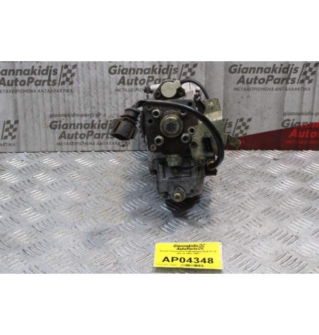 Αντλία Πετρελαίου Volkswagen Golf III 1.9 TDI 1Z 1991-1997